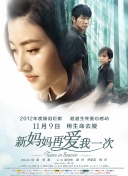 国内精品伊人久久久久妇